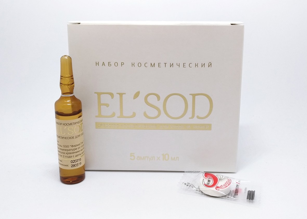 EL`SOD (ПРЕССОВАННАЯ МАСКА)